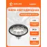 Фара светодиодная овальная, 8 LED рассеянный свет, 140х86х55 мм 24 Вт 12/24 В AIRLINE ALED013