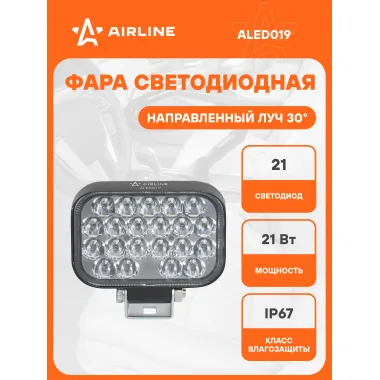 Фара светодиодная прямоугольная, 21 LED направленный свет 108х80х35 мм 21 Вт 12/24 В AIRLINE ALED019