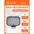 Фара светодиодная прямоугольная, 21 LED направленный свет 108х80х35 мм 21 Вт 12/24 В AIRLINE ALED019