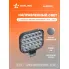 Фара светодиодная прямоугольная, 21 LED направленный свет 108х80х35 мм 21 Вт 12/24 В AIRLINE ALED019