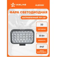 Фара светодиодная прямоугольная, 33 LED направленный свет, 135х95х38 мм 33 Вт 12/24 В AIRLINE ALED020 Фара светодиодная прямоугольная, 33 LED направленный свет, 135х95х38 мм 33 Вт 12/24 В AIRLINE ALED020