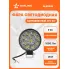 Фара светодиодная круглая, 9 LED, направленный свет, 9 Вт 12 В AIRLINE ALED028