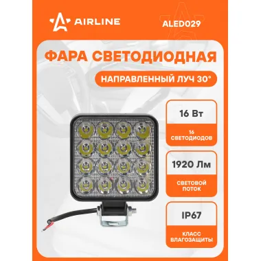 Фара светодиодная квадратная, 16 LED, направленный свет, 16 Вт 12 В AIRLINE ALED029