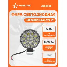 Фара светодиодная круглая, 14 LED, направленный свет, 14 Вт 12 В AIRLINE ALED030