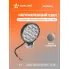 Фара светодиодная круглая, 14 LED, направленный свет, 14 Вт 12 В AIRLINE ALED030