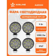 Фара светодиодная круглая, 9 LED, 4 шт направленный свет, 9 Вт 12 В AIRLINE ALED033