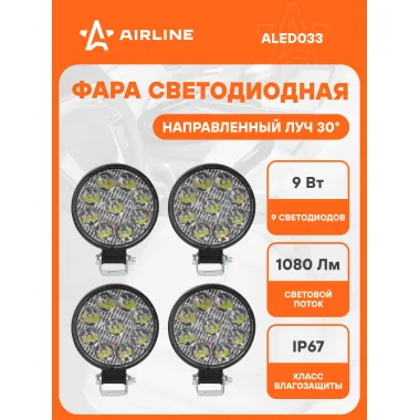 Фара светодиодная круглая, 9 LED, 4 шт направленный свет, 9 Вт 12 В AIRLINE ALED033