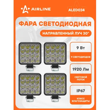 Фара светодиодная квадратная, 16 LED, 4 шт направленный свет, 16 Вт 12 В AIRLINE ALED034