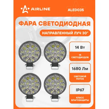 Фара светодиодная круглая, 14 LED, 4 шт направленный свет, 14 Вт 12 В AIRLINE ALED035