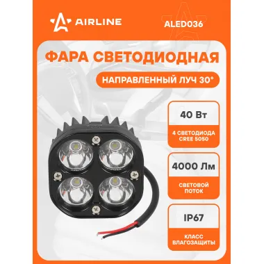 Фара светодиодная квадратная, 4 LED, направленный свет, 40 Вт 12/24 В AIRLINE ALED036