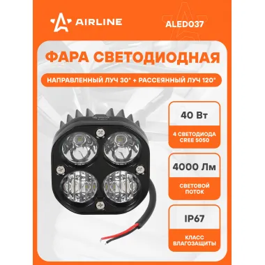 Фара светодиодная квадратная, 4 LED комбинированный свет, 40 Вт 12/24 В AIRLINE ALED037