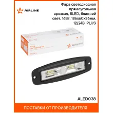 Фара светодиодная прямоугольная, 8 LED рассеянный свет, 16 Вт 12/24 В AIRLINE ALED038 Фара светодиодная прямоугольная, 8 LED рассеянный свет, 16 Вт 12/24 В AIRLINE ALED038