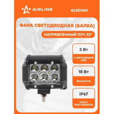 Балка светодиодная на автомобиль двухрядная, 6 LED направленный свет, 98х78х65 мм 18 Вт 12/24 В AIRLINE ALED040