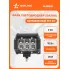 Балка светодиодная на автомобиль двухрядная, 6 LED направленный свет, 98х78х65 мм 18 Вт 12/24 В AIRLINE ALED040