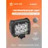 Балка светодиодная на автомобиль двухрядная, 6 LED направленный свет, 98х78х65 мм 18 Вт 12/24 В AIRLINE ALED040