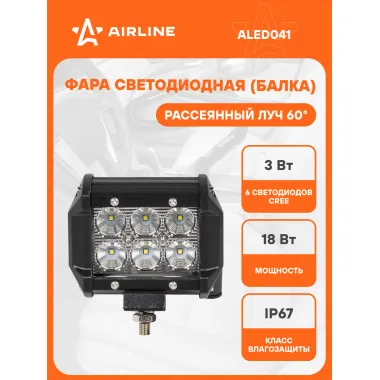 Балка светодиодная на автомобиль фара двухрядная, 6 LED рассеянный свет, 98х78х65 мм 18 Вт 12/24 В AIRLINE ALED041