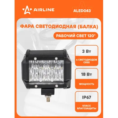 Балка светодиодная на автомобиль двухрядная, 6 LED 5D линза рабочий свет, 98х78х65 мм 18 Вт 12/24 В AIRLINE ALED043
