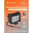 Балка светодиодная на автомобиль двухрядная, 6 LED 5D линза рабочий свет, 98х78х65 мм 18 Вт 12/24 В AIRLINE ALED043