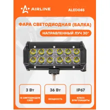 Балка светодиодная на автомобиль фара двухрядная, 12 LED направленный свет, 165х78х65 мм 36 Вт 12/24 В AIRLINE ALED045