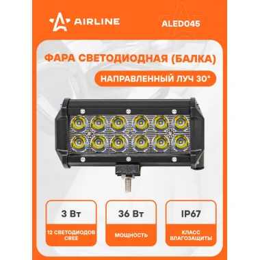 Балка светодиодная на автомобиль фара двухрядная, 12 LED направленный свет, 165х78х65 мм 36 Вт 12/24 В AIRLINE ALED045