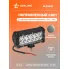 Балка светодиодная на автомобиль фара двухрядная, 12 LED направленный свет, 165х78х65 мм 36 Вт 12/24 В AIRLINE ALED045