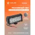 Балка светодиодная на автомобиль фара двухрядная, 12 LED рассеянный свет, 165х78х65 мм 36 Вт 12/24 В AIRLINE ALED046