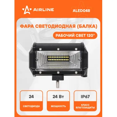 Балка светодиодная на автомобиль фара, 24 LED рабочий свет, 135х78х65 мм 24 Вт 12/24 В AIRLINE ALED048