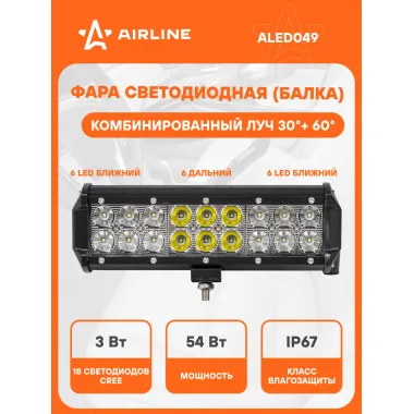 Балка светодиодная на автомобиль фара двухрядная, 18 LED комбинированный свет, 235х78х65 мм 54 Вт 12/24 В AIRLINE