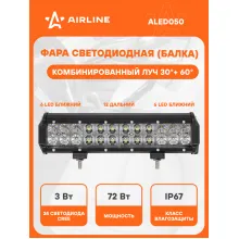Балка светодиодная на автомобиль фара двухрядная, 24 LED комбинированный свет, 300х78х65 мм 72 Вт 12/24 В AIRLINE