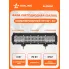 Балка светодиодная на автомобиль фара двухрядная, 24 LED комбинированный свет, 300х78х65 мм 72 Вт 12/24 В AIRLINE