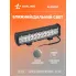Балка светодиодная на автомобиль фара двухрядная, 24 LED комбинированный свет, 300х78х65 мм 72 Вт 12/24 В AIRLINE