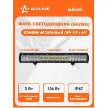 Балка светодиодная на автомобиль двухрядная, 42 LED комбинированный свет, 505х78х65 мм 126 Вт 12/24 В AIRLINE ALED051