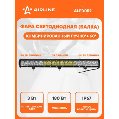 Балка светодиодная на автомобиль двухрядная, 60 LED комбинированный свет, 710х78х65 мм 180 Вт 12/24 В AIRLINE ALED052