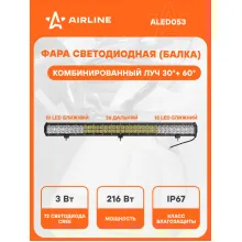 Балка светодиодная на автомобиль двухрядная, 72 LED комбинированный свет, 845х78х65 мм 216 Вт 12/24 В AIRLINE ALED053