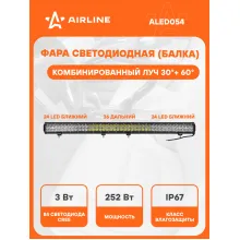 Балка светодиодная на автомобиль двухрядная, 84 LED комбинированный свет, 980х78х65 мм 252 Вт 12/24 В AIRLINE ALED054