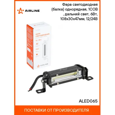 Балка светодиодная на автомобиль однорядная, 12LED, направленный свет, 108x30x47мм 6 Вт 12/24 В AIRLINE ALED065