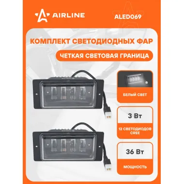 Фары светодиодные комплект 2 шт. четкая световая граница, Белый, 12/24 В AIRLINE ALED069