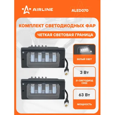 Фары светодиодные комплект 2 шт. с регулируемой световой границей, Белый, 12/24 В AIRLINE ALED070