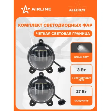 Фары светодиодные комплект 2 шт. четкая световая граница, Белый, 12/24 В AIRLINE ALED073