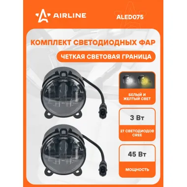 Фары светодиодные комплект 2 шт. с регулируемой световой границей, Белый/Желтый, 12/24 В AIRLINE ALED075
