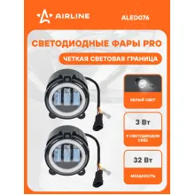 Фары светодиодные комплект 2 шт. PRO с регулируемой световой границей, Белый/Ободок, 12/24 В AIRLINE ALED076