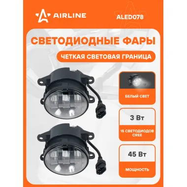 Фары светодиодные комплект 2 шт. с регулируемой световой границей, Белый, 12/24 В AIRLINE ALED078