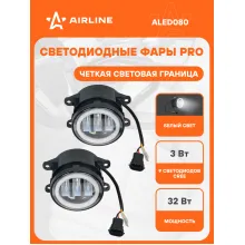 Фары светодиодные комплект 2 шт. с регулируемой световой границей, PRO Белый/Ободок, 12/24 В AIRLINE ALED080