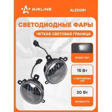 Фары светодиодные комплект 2 шт. с четкой световой границей, Белый, 12/24 В AIRLINE ALED081