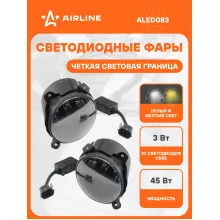 Фары светодиодные комплект 2 шт. регулируемая световая граница, Белый/Желтый, 12/24 В AIRLINE ALED083