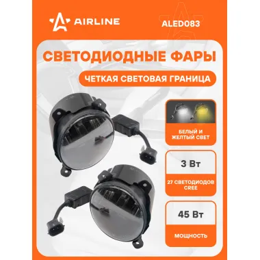 Фары светодиодные комплект 2 шт. регулируемая световая граница, Белый/Желтый, 12/24 В AIRLINE ALED083
