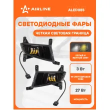 Фары светодиодные комплект 2 шт. с четкой световой границей, Белый/Желтый, 12/24 В AIRLINE ALED085
