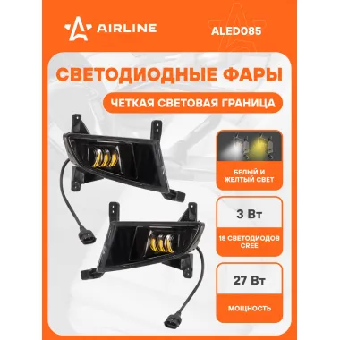 Фары светодиодные комплект 2 шт. с четкой световой границей, Белый/Желтый, 12/24 В AIRLINE ALED085