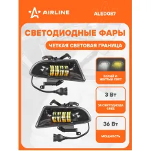 Фары светодиодные комплект 2 шт. с четкой световой границей, Белый/Желтый, 12/24 В AIRLINE ALED087