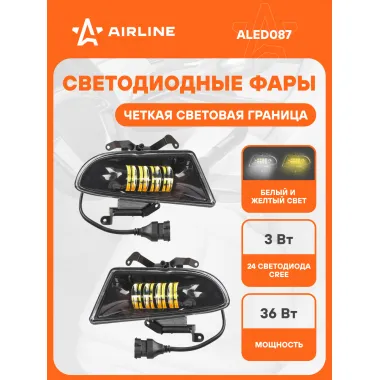 Фары светодиодные комплект 2 шт. с четкой световой границей, Белый/Желтый, 12/24 В AIRLINE ALED087